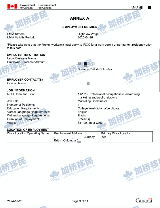 现成BC省稀缺农业雇主LMIA！