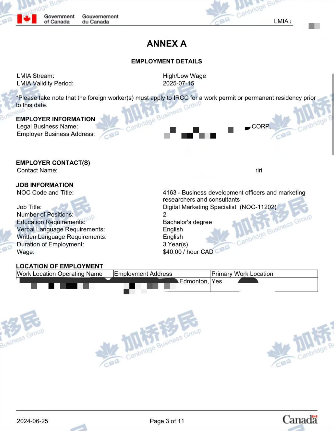 阿省灯光设计公司市场岗现成LMIA名额！