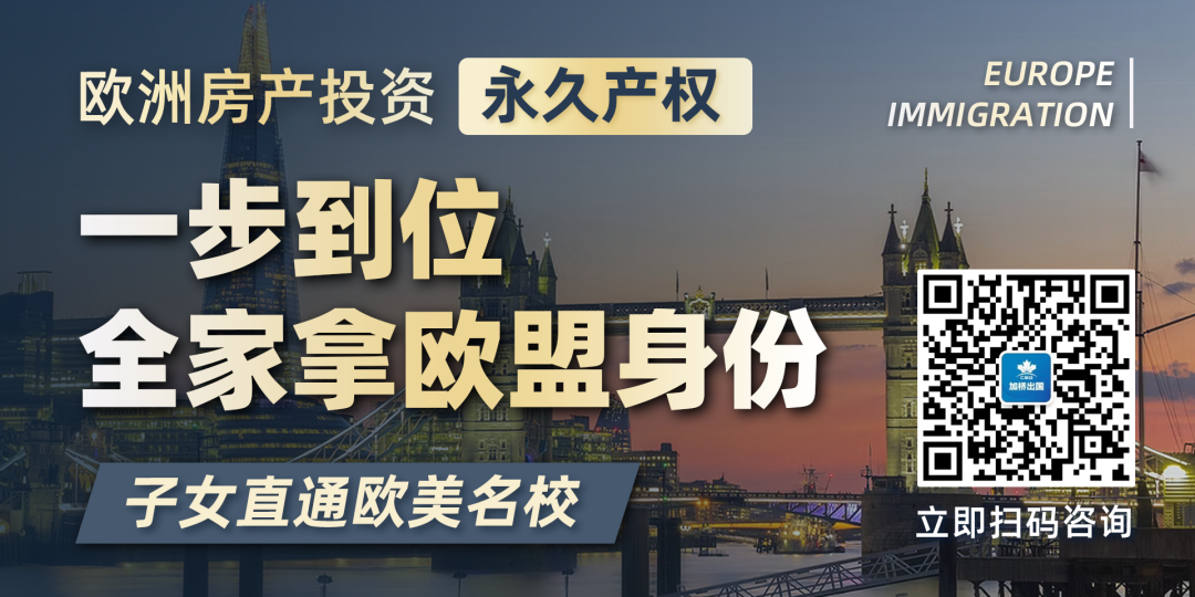 英语移民国再添一员！爱尔兰靠移民维持人口增长！