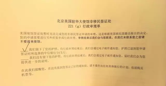 美国签证被行政审查，还能拿到签证吗？