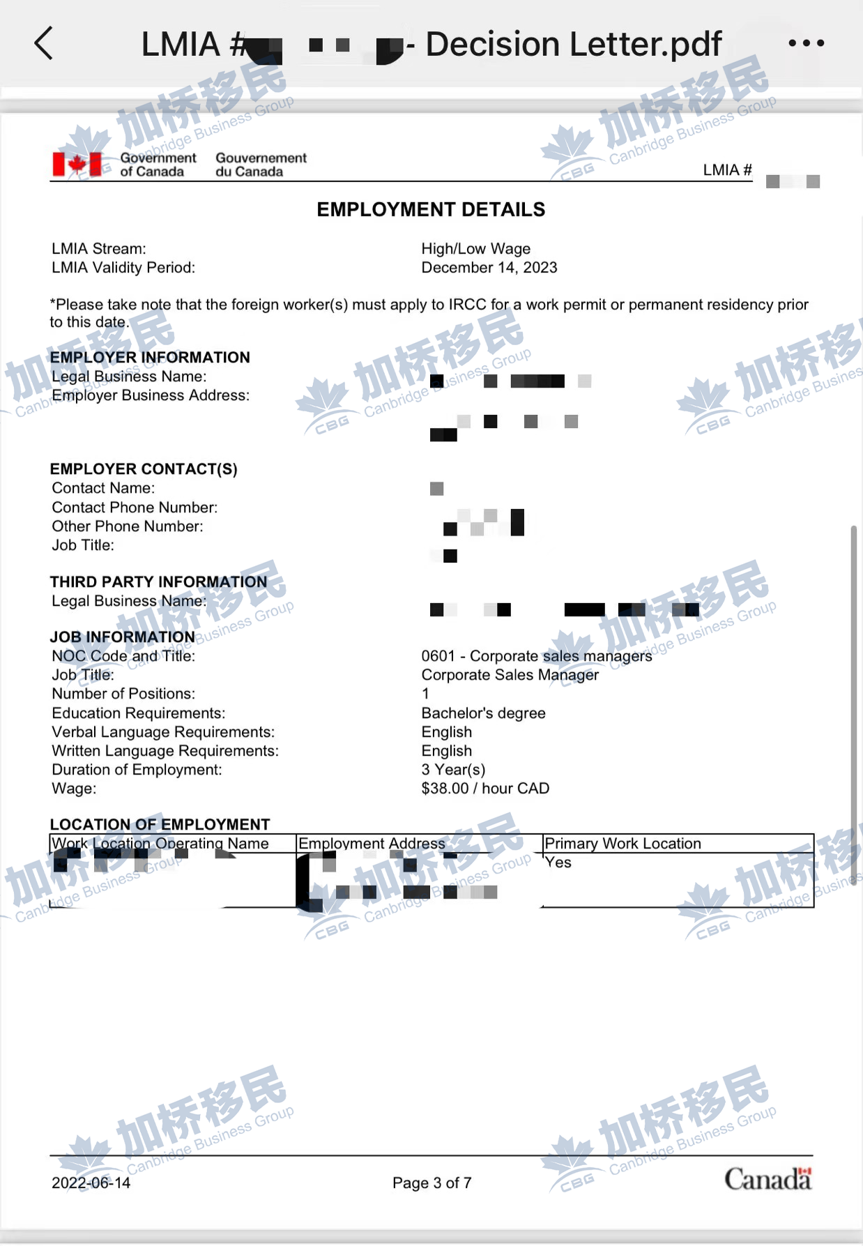 EE全类别分数难下500，时隔一周又抽800人