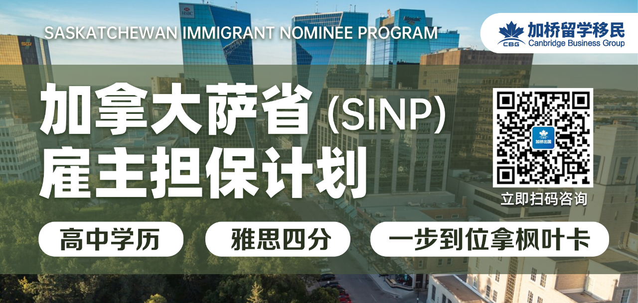 移民年轻化趋势显现！90后竟成为加拿大新移民主力军！