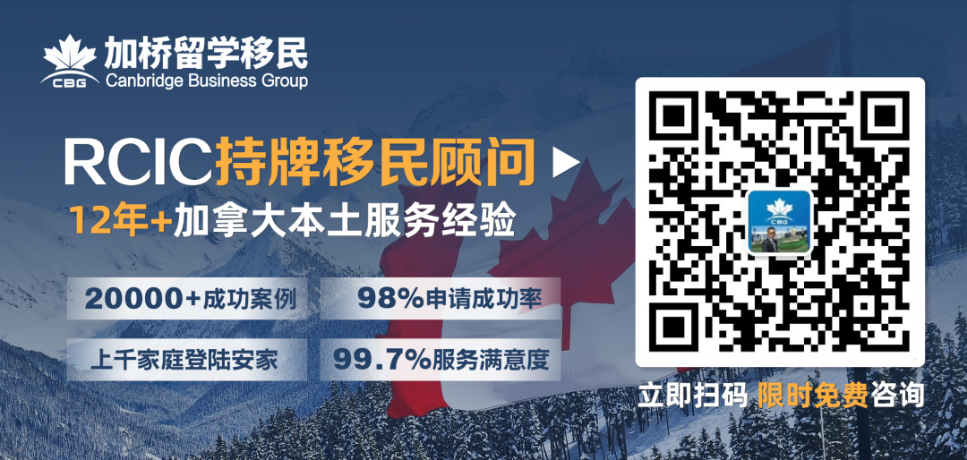 加拿大移民部申请暴增26万份！