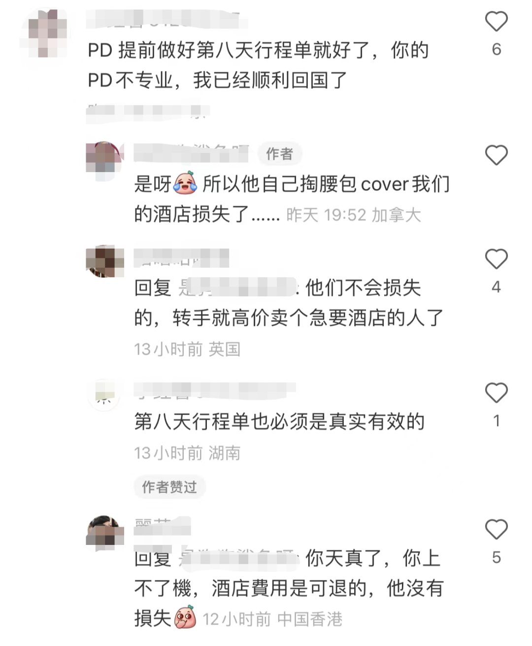 大温妹子竟然被拒绝登机！只因缺少这个文件！