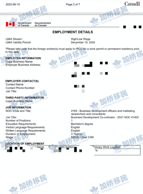 双11特价最后一天🔜骨折价 LMIA！