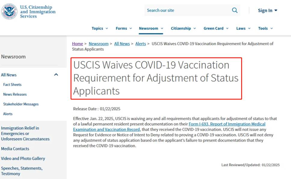 最新！美国移民局宣布：取消新冠疫苗接种要求