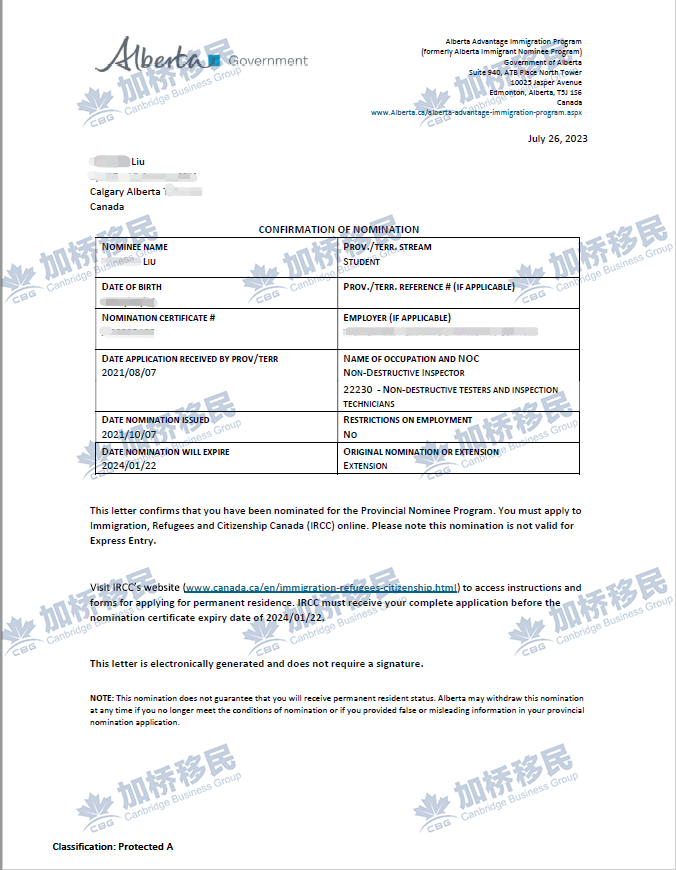 恭喜L同学两周成功续下省提名！