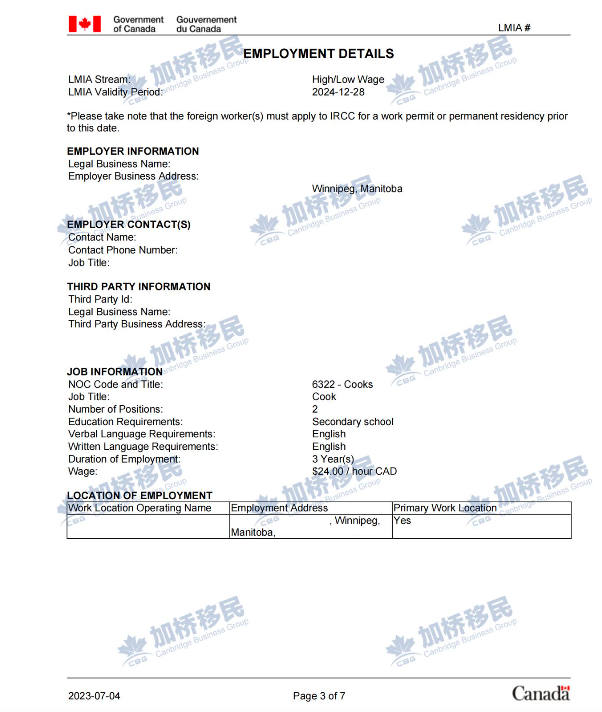 曼省省会厨师 cook现成LMIA批文