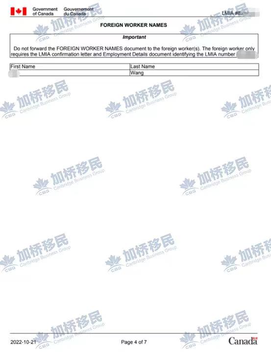 恭喜王先生省提名顺利获批