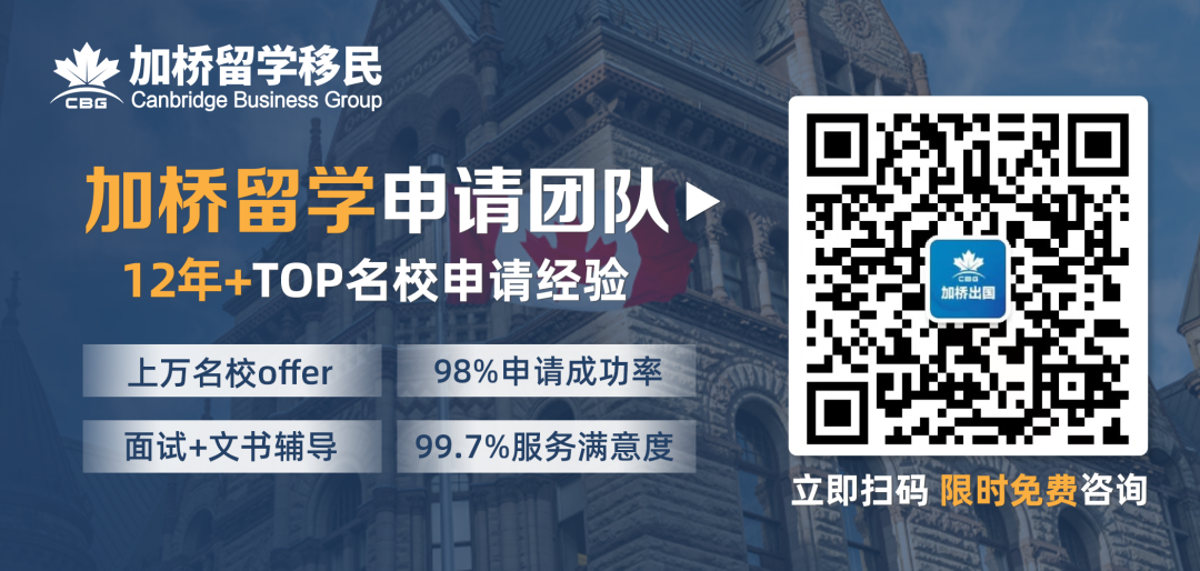 2022年软科世界一流学科排名公布！