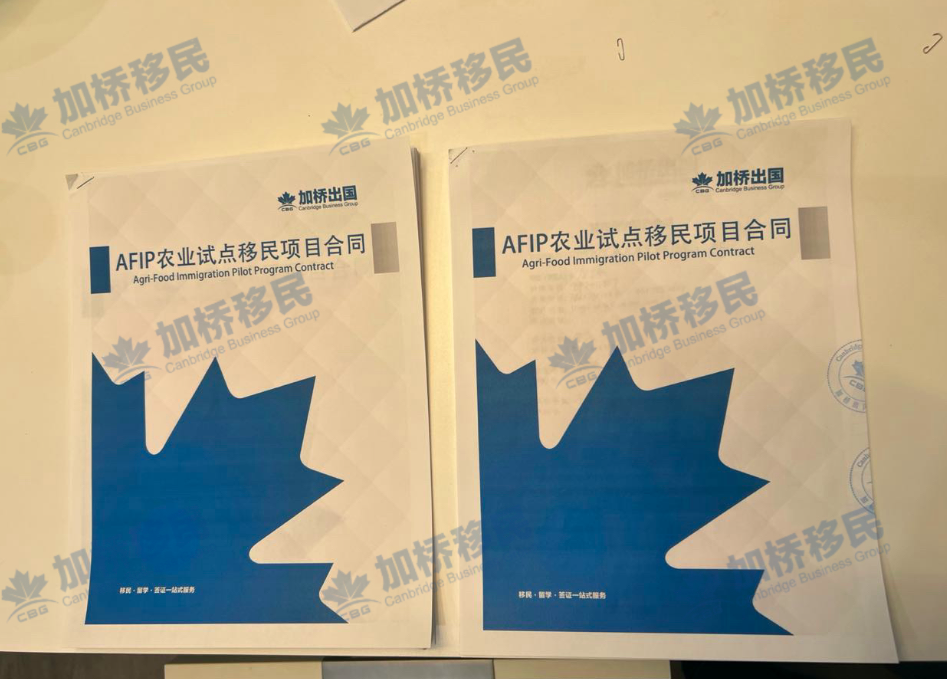 恭喜加桥温哥华Cathy压哨签约联邦农业！