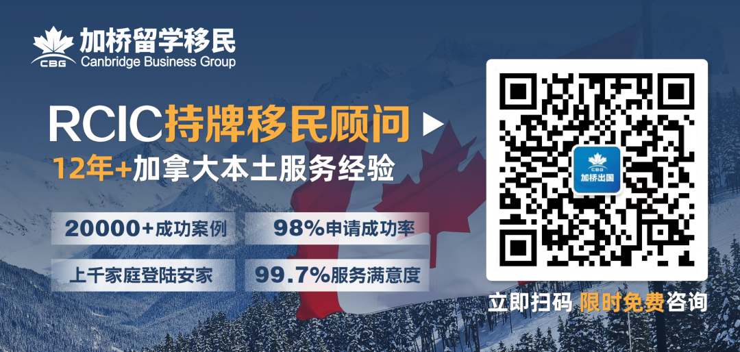 从美国润到加拿大已成潮流？教你低成本申请枫叶卡！