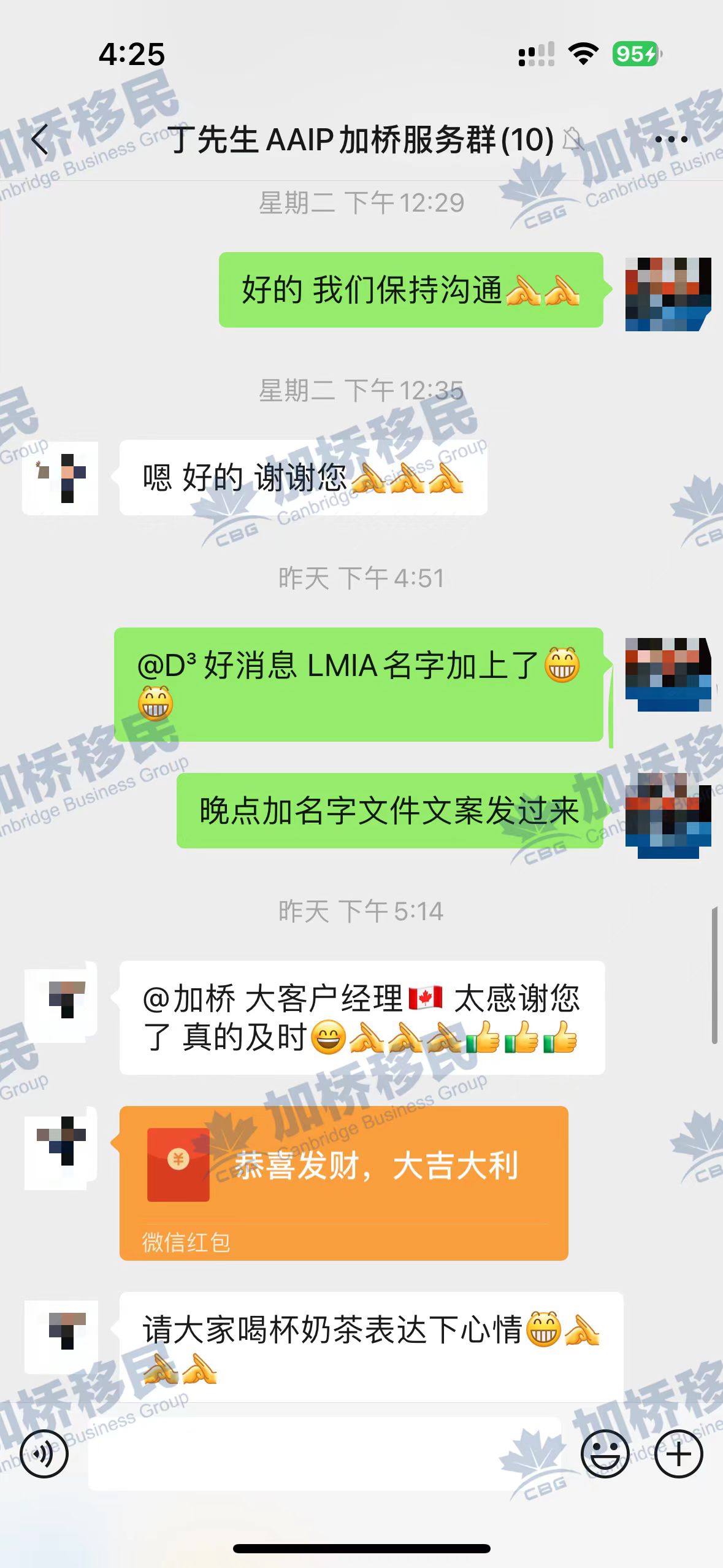 恭喜🎊D先生终于‼️➕上名字了