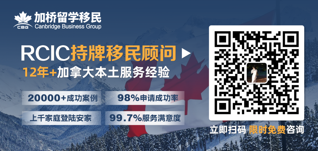 加拿大移民部开放入籍、续枫叶卡网申通道！