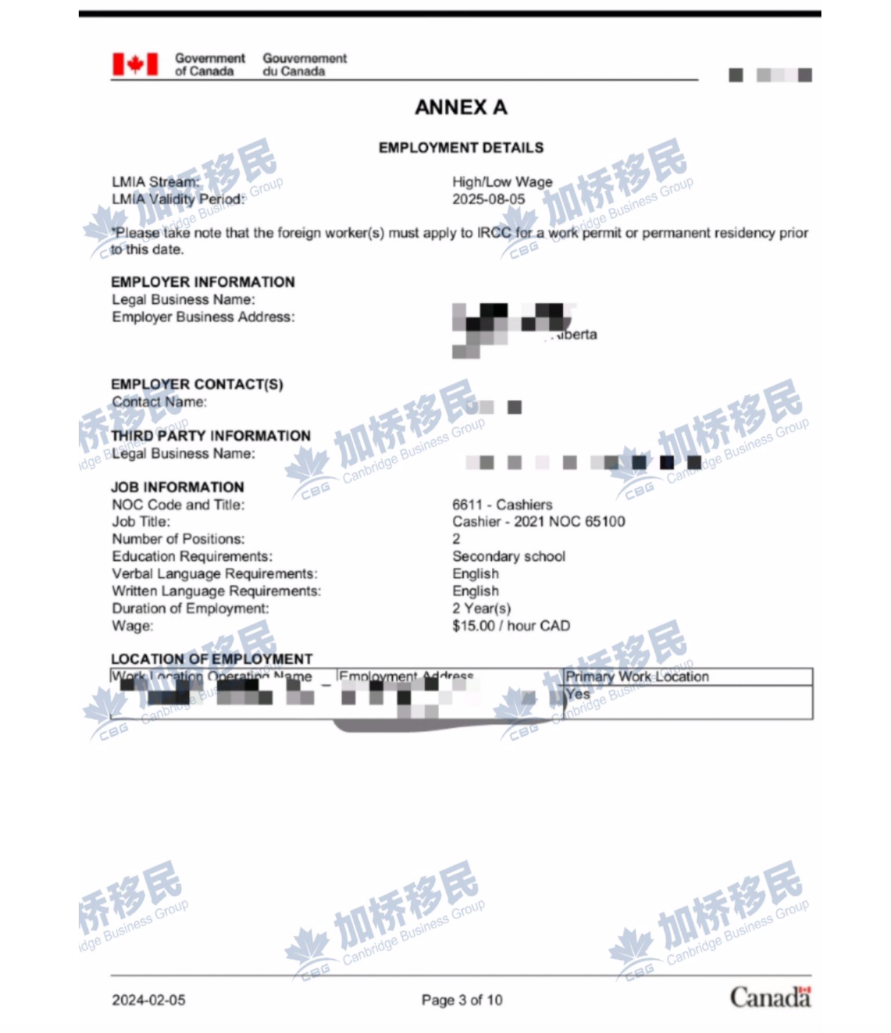 加拿大🇨🇦阿省➕5分区加油站收银员的批文！