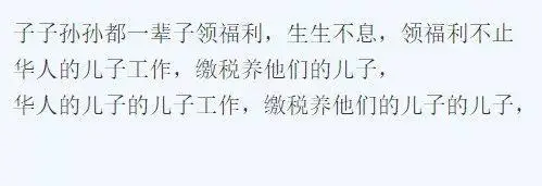 破防了！加拿大难民福利=年薪10万！