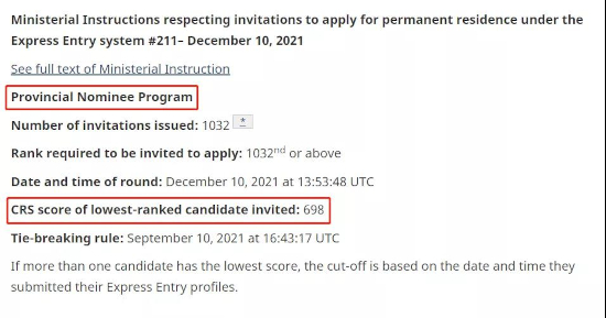 加拿大EE及BCPNP12月份首轮邀请出炉