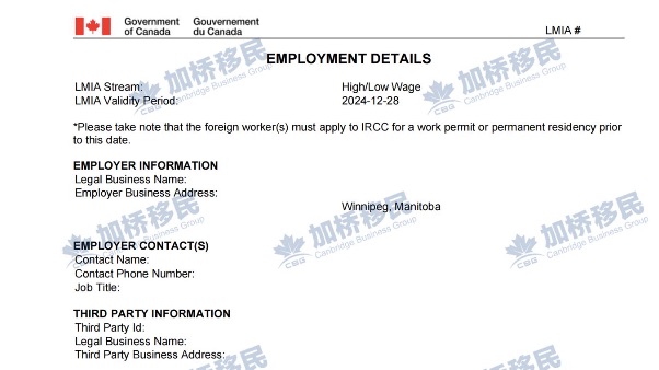 曼省省会厨师 cook现成LMIA批文