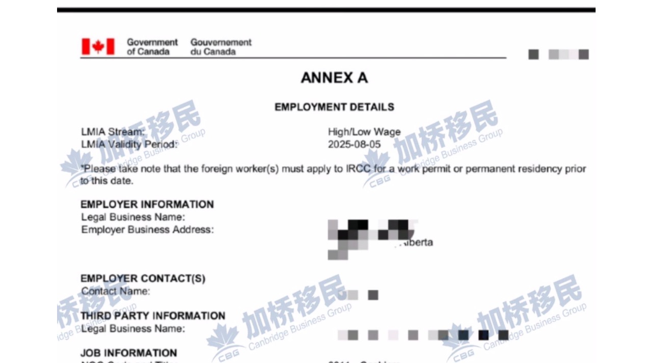 加拿大🇨🇦阿省➕5分区加油站收银员的批文！