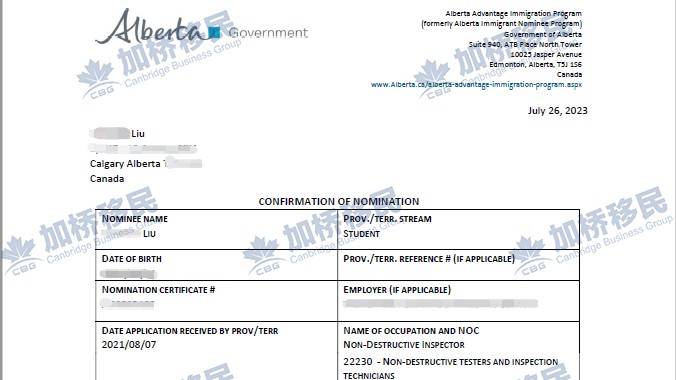 恭喜L同学两周成功续下省提名！