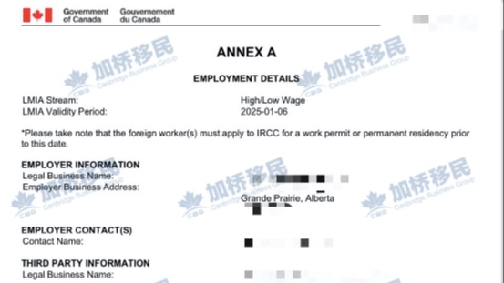 加拿大🇨🇦阿省11分满分区现成LMIA！