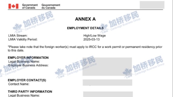 现成大温哥华地区超优惠 LMIA！