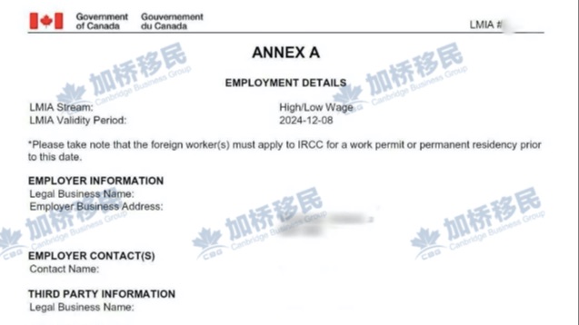 安省大多伦多地区行财务岗位现成批文！