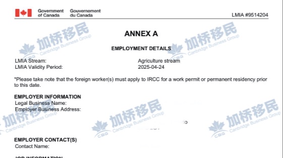 安省80公顷农场新批出LMIA 4个名额！