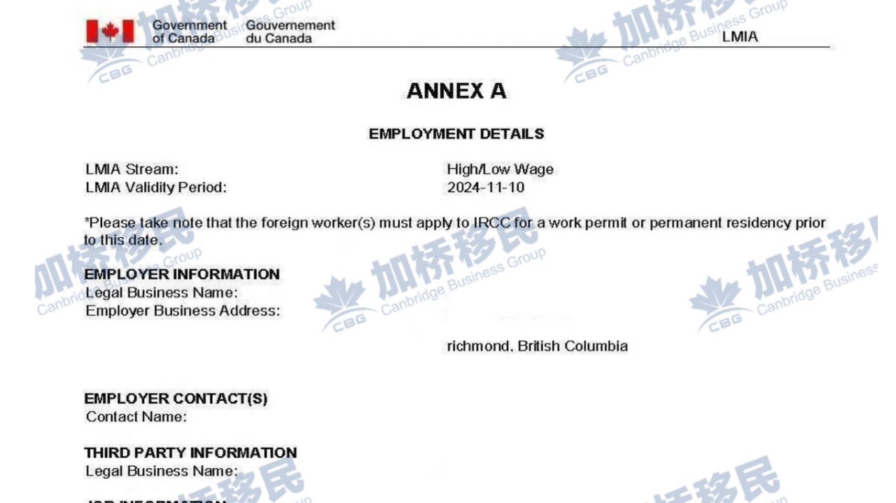 温哥华IT类移民岗位，LMIA已经获批！